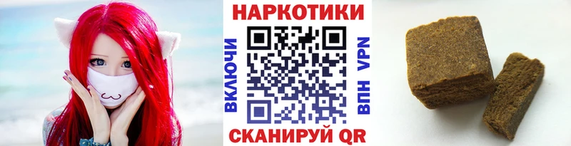 Купить наркоту Благодарный hydra ССЫЛКА  COCAIN  MDMA  КЕТАМИН  Марихуана  ГАШИШ  Мефедрон  Галлюциногенные грибы 