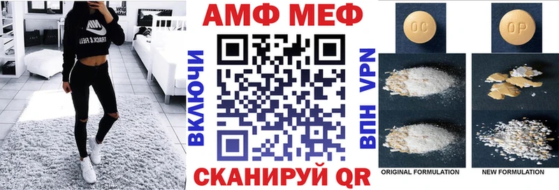 дарнет шоп  Благодарный  АМФ Premium 