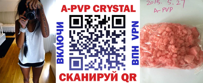 Alpha-PVP Соль Благодарный