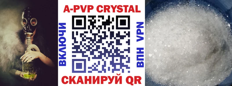 APVP мука  это официальный сайт  Благодарный  omg ССЫЛКА 