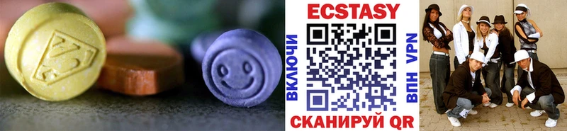 дарнет шоп  мориарти состав  Ecstasy mix  Благодарный 