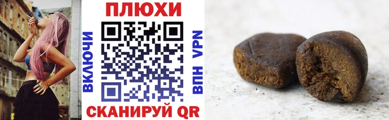 ГАШ гарик  что такое   Благодарный 