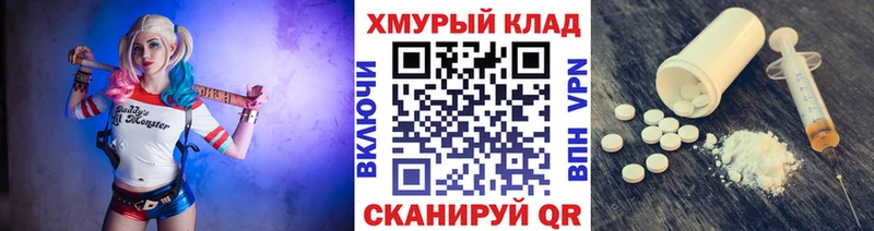 ГЕРОИН герыч  купить  сайты  Благодарный 