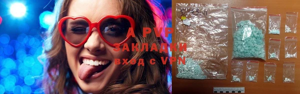 экстази Беломорск