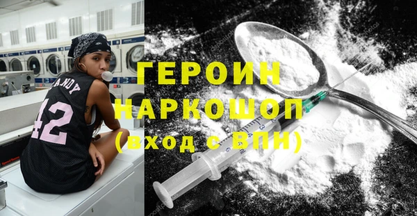 герыч Белоозёрский