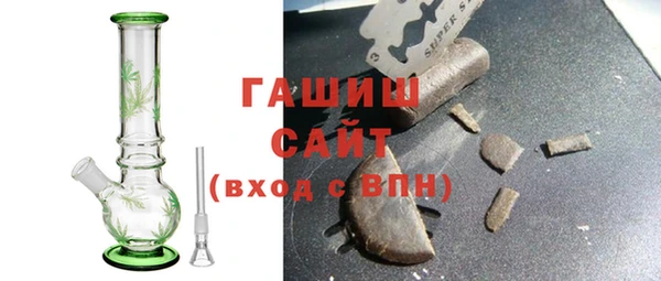 герыч Белоозёрский