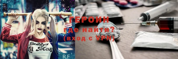 экстази Беломорск