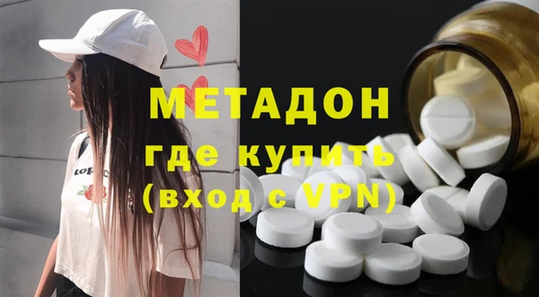 меф Березники