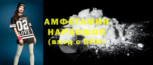герыч Белоозёрский