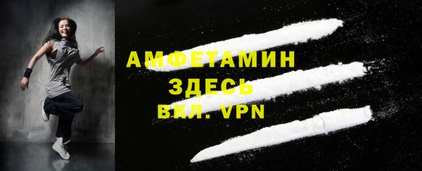 экстази Беломорск