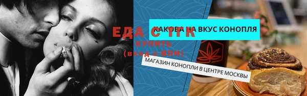 винт Белокуриха