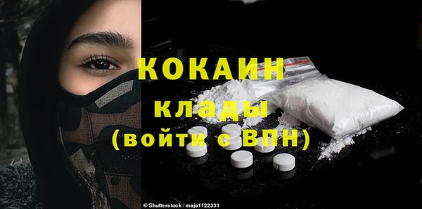 герыч Белоозёрский