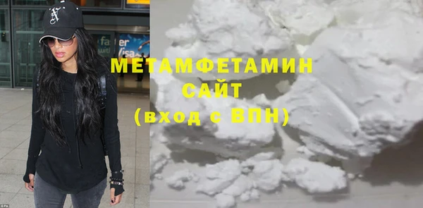 винт Одинцово