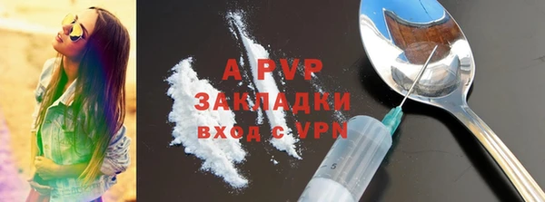 экстази Беломорск