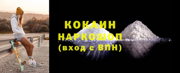 герыч Белоозёрский
