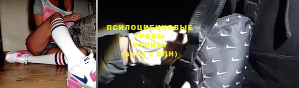 герыч Балабаново