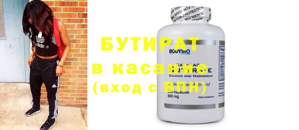 винт Белокуриха