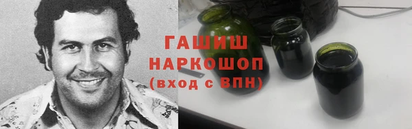 винт Белокуриха