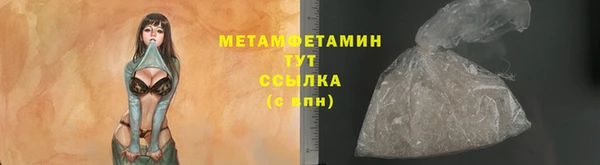 экстази Беломорск