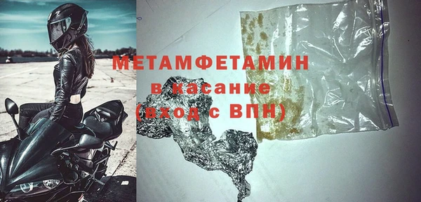 скорость Карпинск