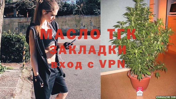 прущая мука Долгопрудный