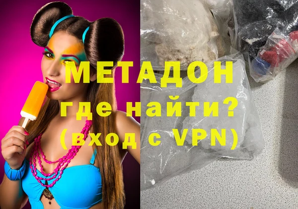 MDMA Premium VHQ Домодедово