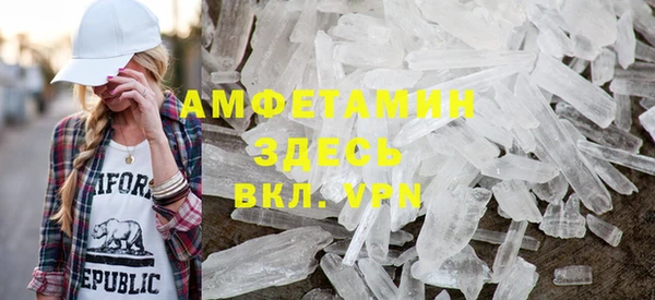 экстази Беломорск