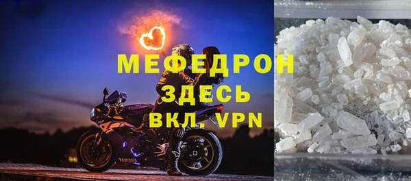 винт Одинцово