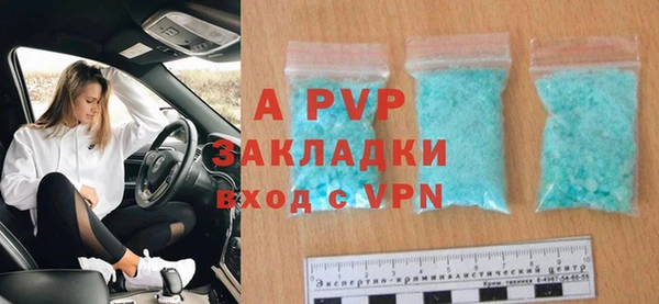винт Белокуриха