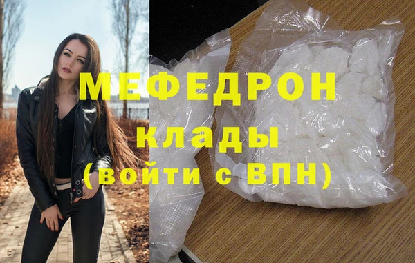 экстази Беломорск