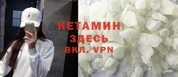 винт Белокуриха