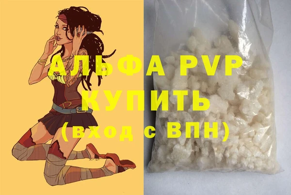 меф Березники