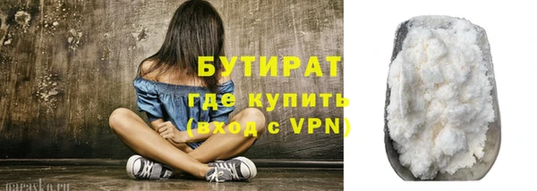 винт Белокуриха