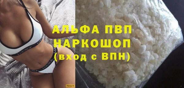 герыч Белоозёрский