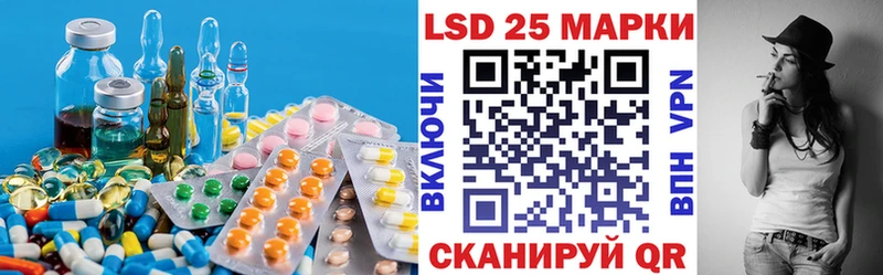 Лсд 25 экстази ecstasy что такое Благодарный