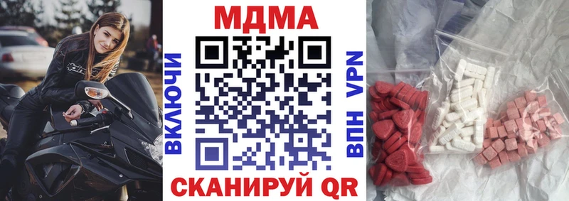 МДМА молли  Благодарный 