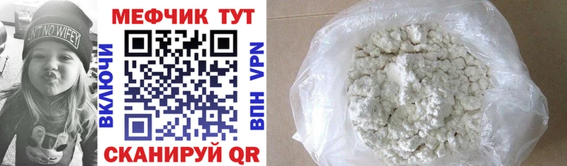 МЯУ-МЯУ VHQ  сайты даркнета формула  Благодарный  дарнет шоп 